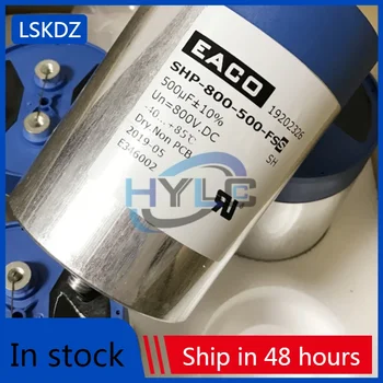 EACO филтър кондензатор SHP-700-800-FSB1 нова енергия тънък филм резонансен кондензатор 700VDC 800UF