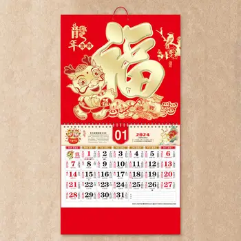 Година на драконовата стена Календар Китайски стил 2024 календар висящ 2024 година стенен календар лунен календар