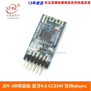 JDY-08 модул Bluetooth 4.0 BLE CC2541 airsync iBeacon 100% Ново В наличност