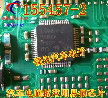 155457-2 за VW Tiguan компютър IC чип модул чисто нов