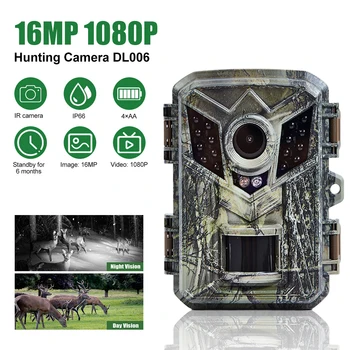 16MP 1080P Мини ловна камера Активирано движение 0.2s Време за задействане Инфрачервено нощно виждане Обервация на дивата природа Пътека за проследяване на играта Скаутинг