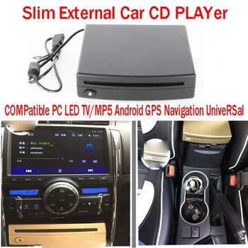 Тънък външен автомобил CD плейър съвместим PC LED TV / MP5 Android GPS навигация Универсален USB мощност слот тип плейър
