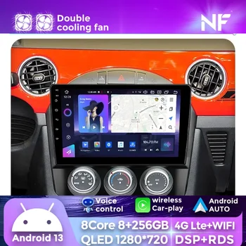 За Mazda CX-5 2008-2015 Автомобилно радио Мултимедия Видео плейър Carplay Автоматична навигация GPS 4G Full Netcom 2K сензорен екран стерео DSP