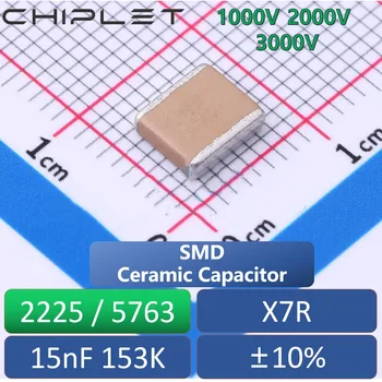 4Pcs 2225 5763 чип кондензатор 15nF X7R 10% 1000V 2000V 3000V 153K SMD керамичен капацитет 1KV 2KV 3KV високо напрежение
