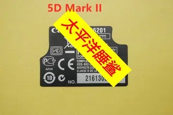 За Canon EOS 80D 77D 800D , 5D Mark II , 5D Mark III Камера Bottom Лого Табелка с етикет Стикер Код на тялото Копиране НОВО