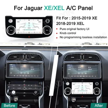 Android AC панел за Jaguar XE XLE 2015-2019 Car Radio LCD сензорен екран Климатик панел Auto стерео мултимедиен плейър