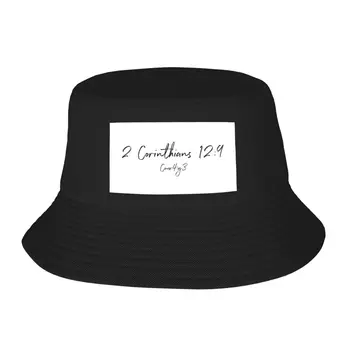 Нов 2 Кор. 12:9 Cour4g3 Merch кофа шапка слънцезащитен голф шапка човек шапка човек за слънцето |-F-| Мъжка шапка Луксозна дамска