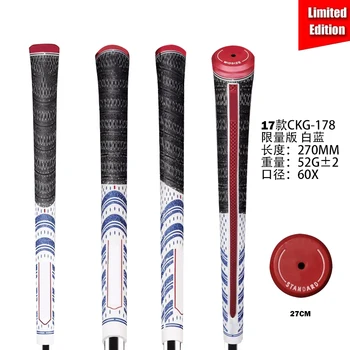 13Pieces/Set Golf Grip Carbon Yarn Golf Club Grips Limited Edition Golf Standard Size